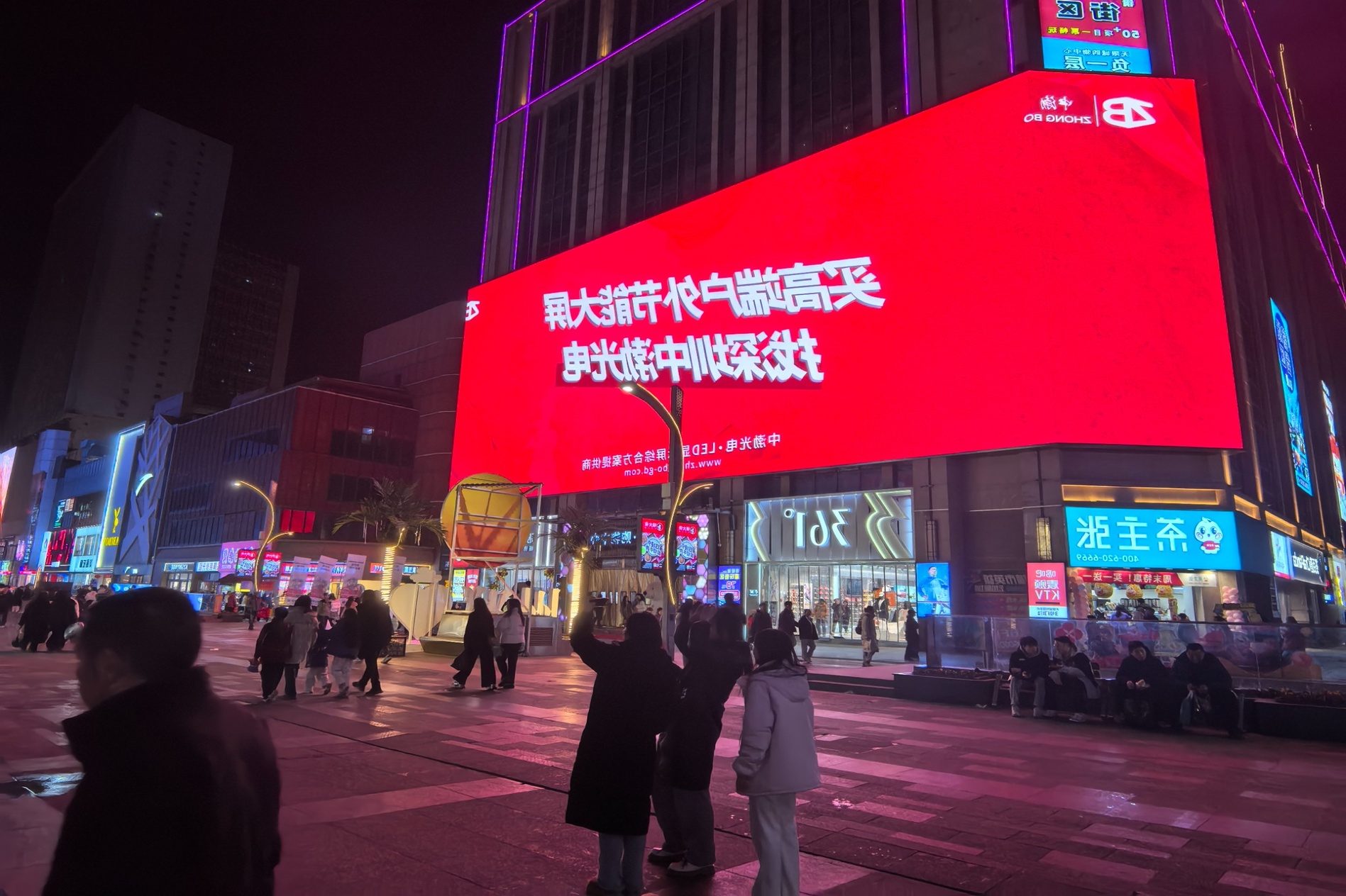 LED displays in a real-world city setting